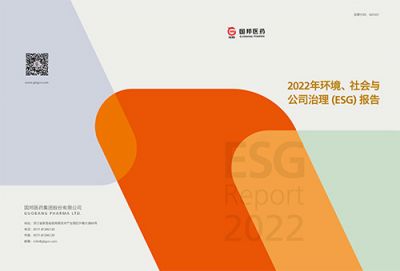 拉霸LaBa360医药2022年环境、社会与公司 治理（ESG）报告